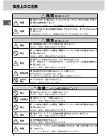 Preview for 5 page of Nikon SD-9 User Manual