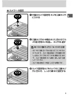 Preview for 10 page of Nikon SD-9 User Manual