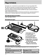 Preview for 77 page of Nikon SD-9 User Manual