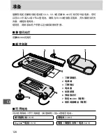 Preview for 127 page of Nikon SD-9 User Manual