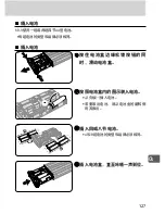 Preview for 128 page of Nikon SD-9 User Manual