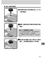 Preview for 130 page of Nikon SD-9 User Manual