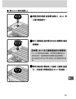 Preview for 142 page of Nikon SD-9 User Manual