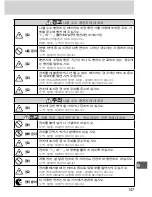 Preview for 148 page of Nikon SD-9 User Manual