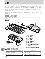 Preview for 149 page of Nikon SD-9 User Manual