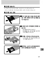 Preview for 150 page of Nikon SD-9 User Manual