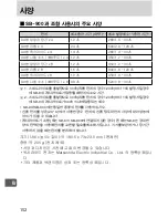 Preview for 153 page of Nikon SD-9 User Manual