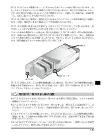 Preview for 8 page of Nikon SF-210 Reference Manual
