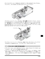 Preview for 14 page of Nikon SF-210 Reference Manual