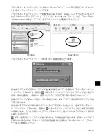 Preview for 16 page of Nikon SF-210 Reference Manual