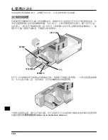 Preview for 94 page of Nikon SF-210 Reference Manual