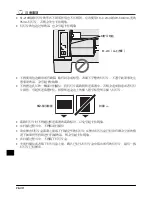 Preview for 96 page of Nikon SF-210 Reference Manual