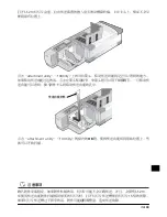 Предварительный просмотр 99 страницы Nikon SF-210 Reference Manual