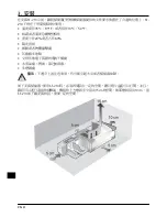 Предварительный просмотр 109 страницы Nikon SF-210 Reference Manual