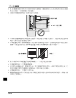 Предварительный просмотр 113 страницы Nikon SF-210 Reference Manual