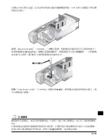 Preview for 116 page of Nikon SF-210 Reference Manual