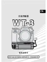 Preview for 86 page of Nikon WT-3 User Manual