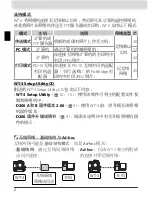 Preview for 97 page of Nikon WT-3 User Manual