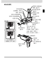 Preview for 100 page of Nikon WT-3 User Manual