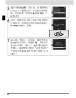 Preview for 141 page of Nikon WT-3 User Manual