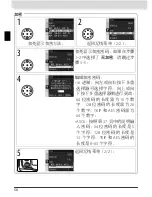 Preview for 145 page of Nikon WT-3 User Manual