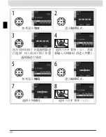 Preview for 147 page of Nikon WT-3 User Manual