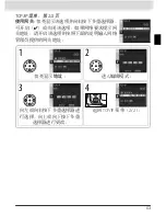 Preview for 148 page of Nikon WT-3 User Manual