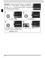 Preview for 149 page of Nikon WT-3 User Manual