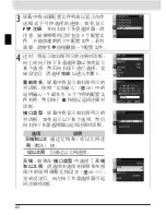 Preview for 157 page of Nikon WT-3 User Manual