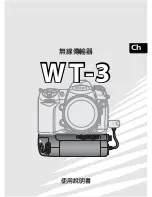 Preview for 170 page of Nikon WT-3 User Manual