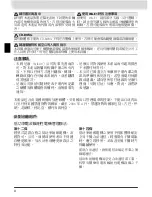 Preview for 173 page of Nikon WT-3 User Manual