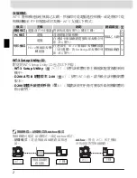 Preview for 177 page of Nikon WT-3 User Manual