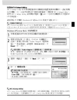 Preview for 182 page of Nikon WT-3 User Manual