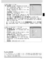 Preview for 190 page of Nikon WT-3 User Manual