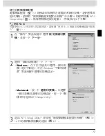 Preview for 192 page of Nikon WT-3 User Manual