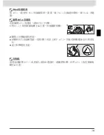 Preview for 194 page of Nikon WT-3 User Manual