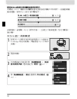 Preview for 207 page of Nikon WT-3 User Manual