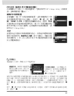 Preview for 210 page of Nikon WT-3 User Manual