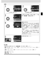 Preview for 212 page of Nikon WT-3 User Manual