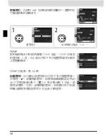 Preview for 213 page of Nikon WT-3 User Manual