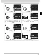 Preview for 214 page of Nikon WT-3 User Manual