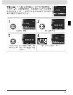 Preview for 216 page of Nikon WT-3 User Manual