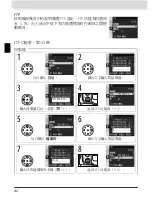 Preview for 217 page of Nikon WT-3 User Manual