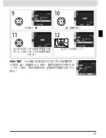 Preview for 218 page of Nikon WT-3 User Manual