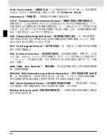 Preview for 229 page of Nikon WT-3 User Manual