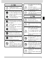 Preview for 237 page of Nikon WT-3 User Manual