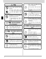 Preview for 238 page of Nikon WT-3 User Manual