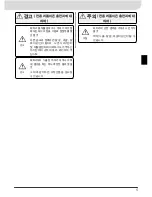 Preview for 239 page of Nikon WT-3 User Manual