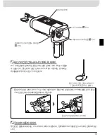 Preview for 247 page of Nikon WT-3 User Manual