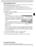 Preview for 251 page of Nikon WT-3 User Manual